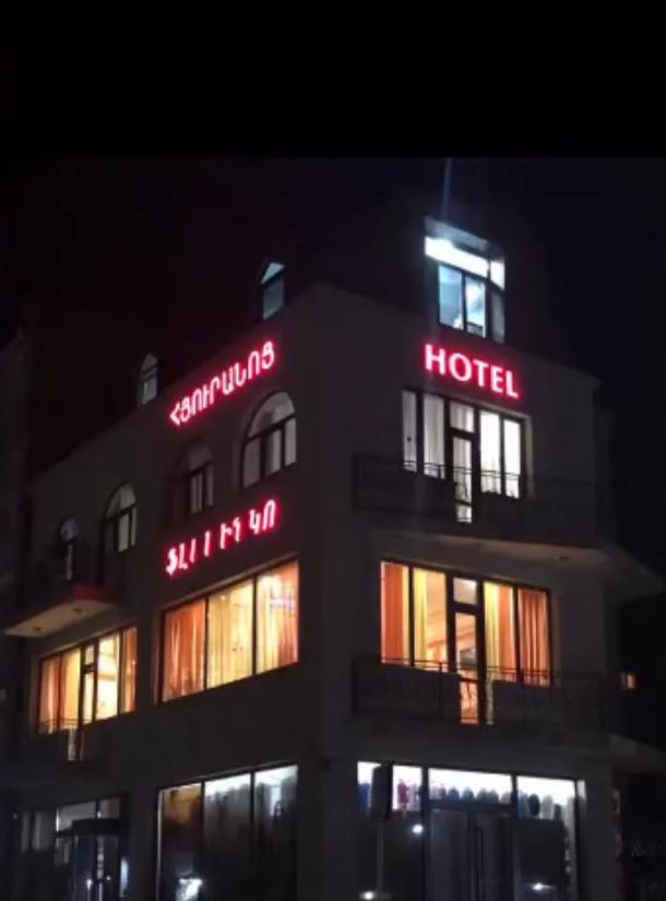 Sisian Flamenco Hotel מראה חיצוני תמונה